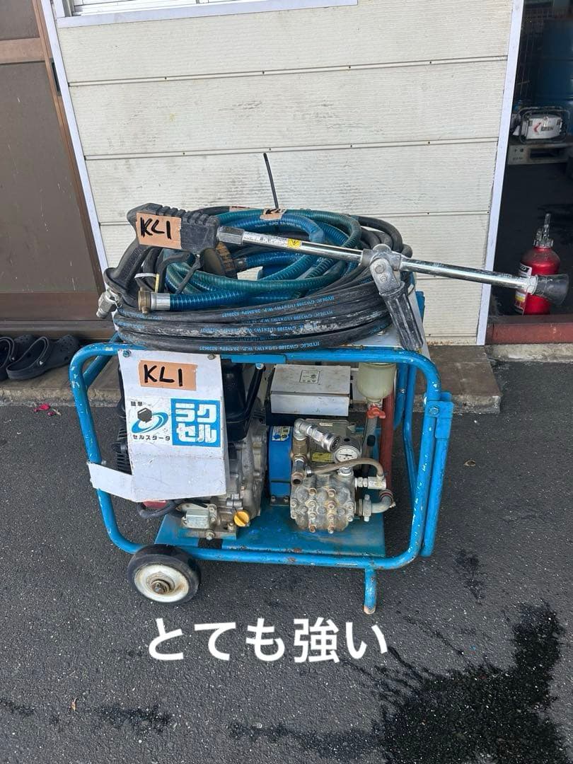 KL1★強い★ツルミ鶴見製作所エンジン式高圧洗浄機　多水量型　HPJ-680ES
