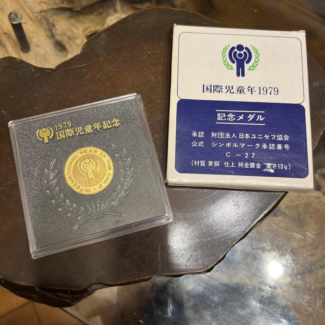 記念メダル ５セット