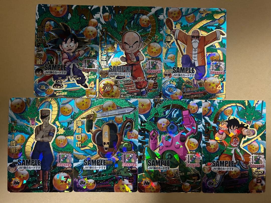 スーパードラゴンボールヒーローズサンプルカードJM1弾HJ1-CP1孫悟空少年期