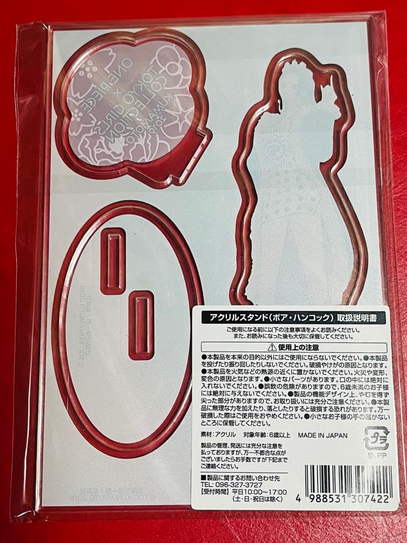 ワンピース 東京ガールズコレクション 限定 ボア ハンコック アクリルスタンド