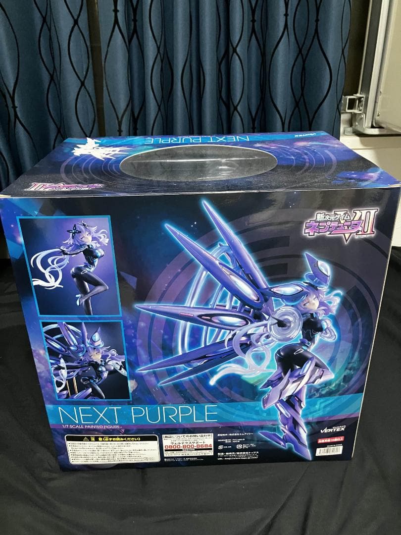 ネクストパープル プロセッサユニット フルVer. ネプテューヌVII 1/7