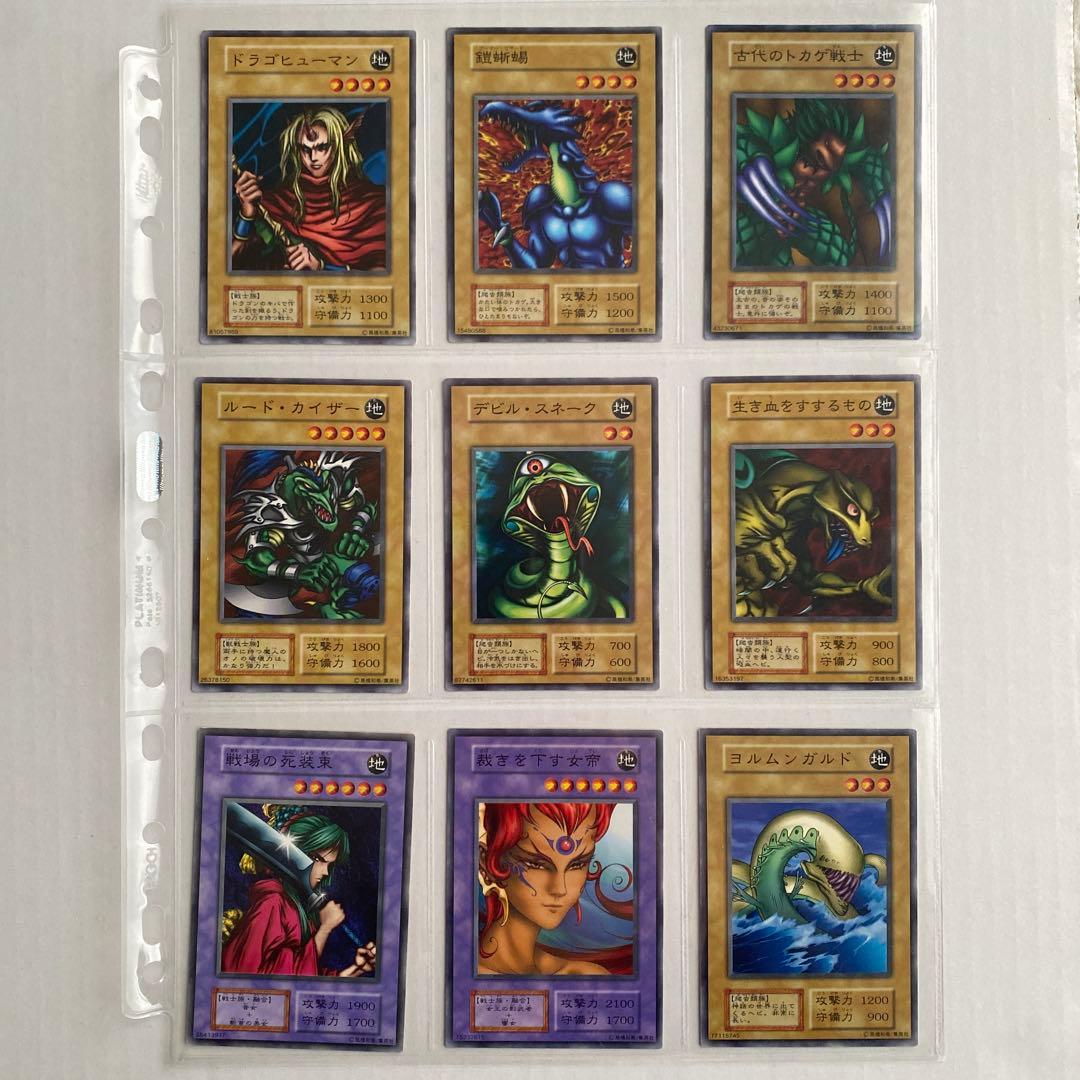 【まとめ売り】遊戯王　初期　ノーマル　地属性　モンスターカードセット 168枚