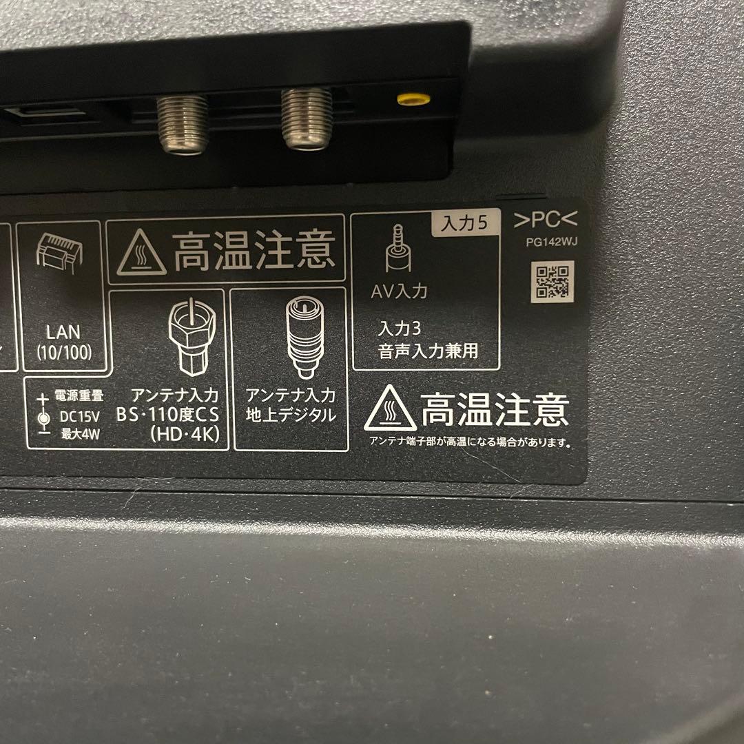 都内23区送料無料✨SHARP✨40インチ液晶テレビ　2020年製