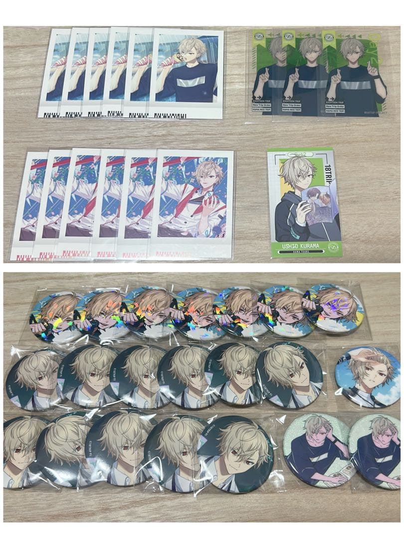 18TRIP 久楽間潮 まとめ売り エイトリ