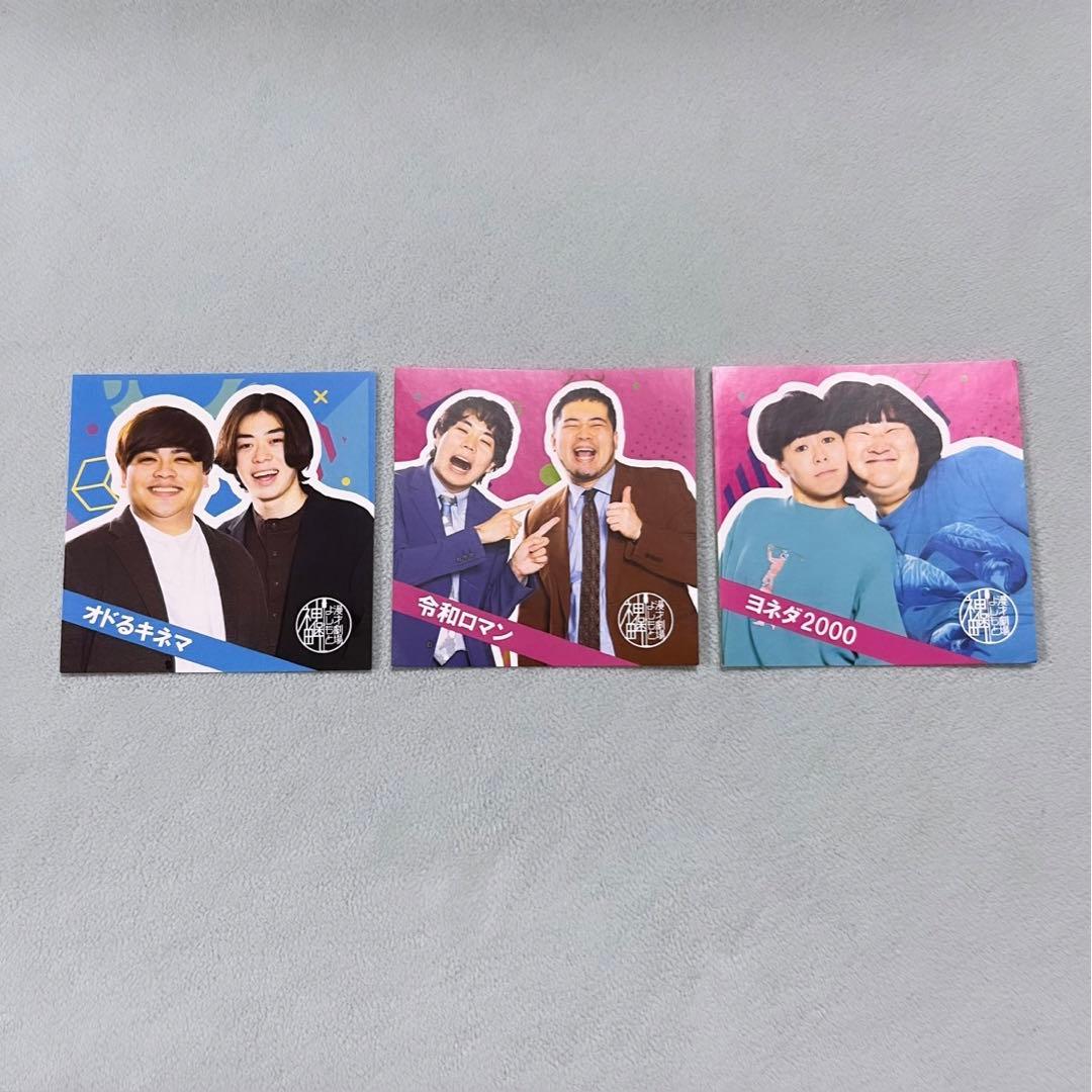 神保町よしもと漫才劇場3周年記念グッズ ステッカー