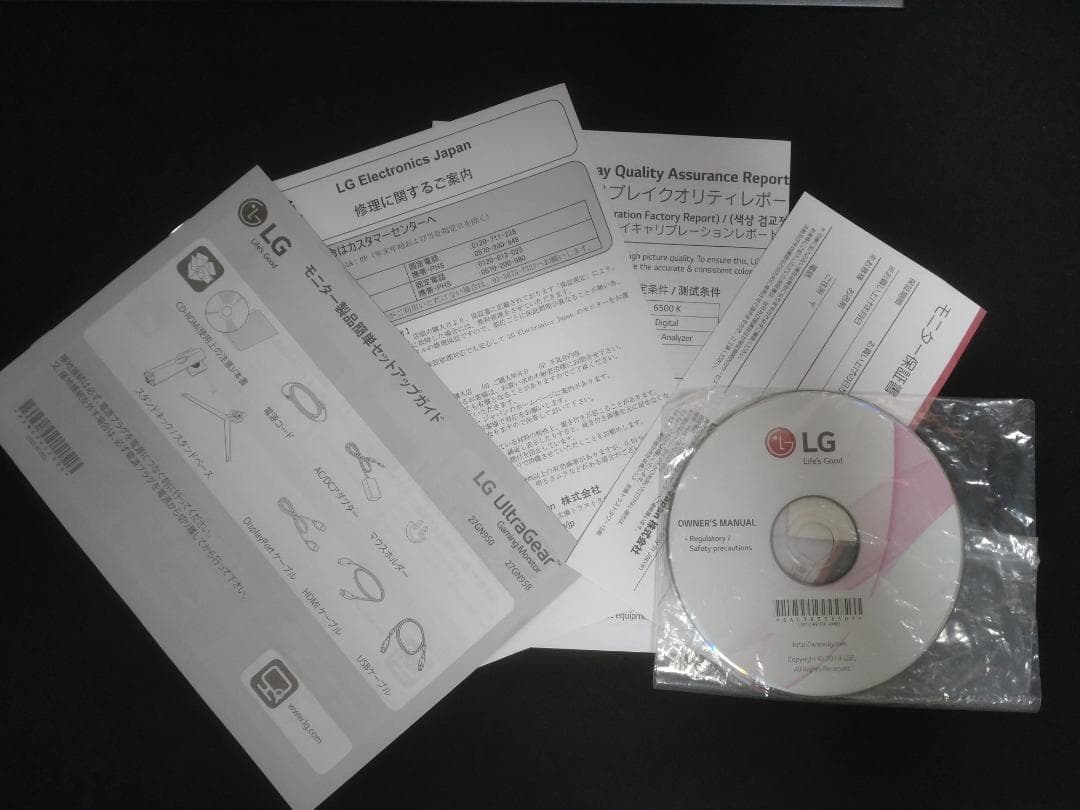 LG 27GN950-B ゲーミングモニター 4K 27インチ 144Hz