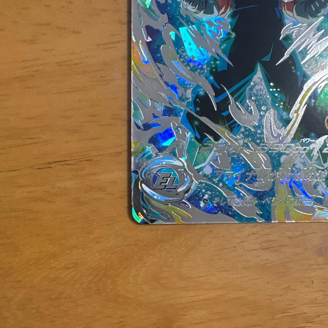 スーパードラゴンボールヒーローズugm4secベジット