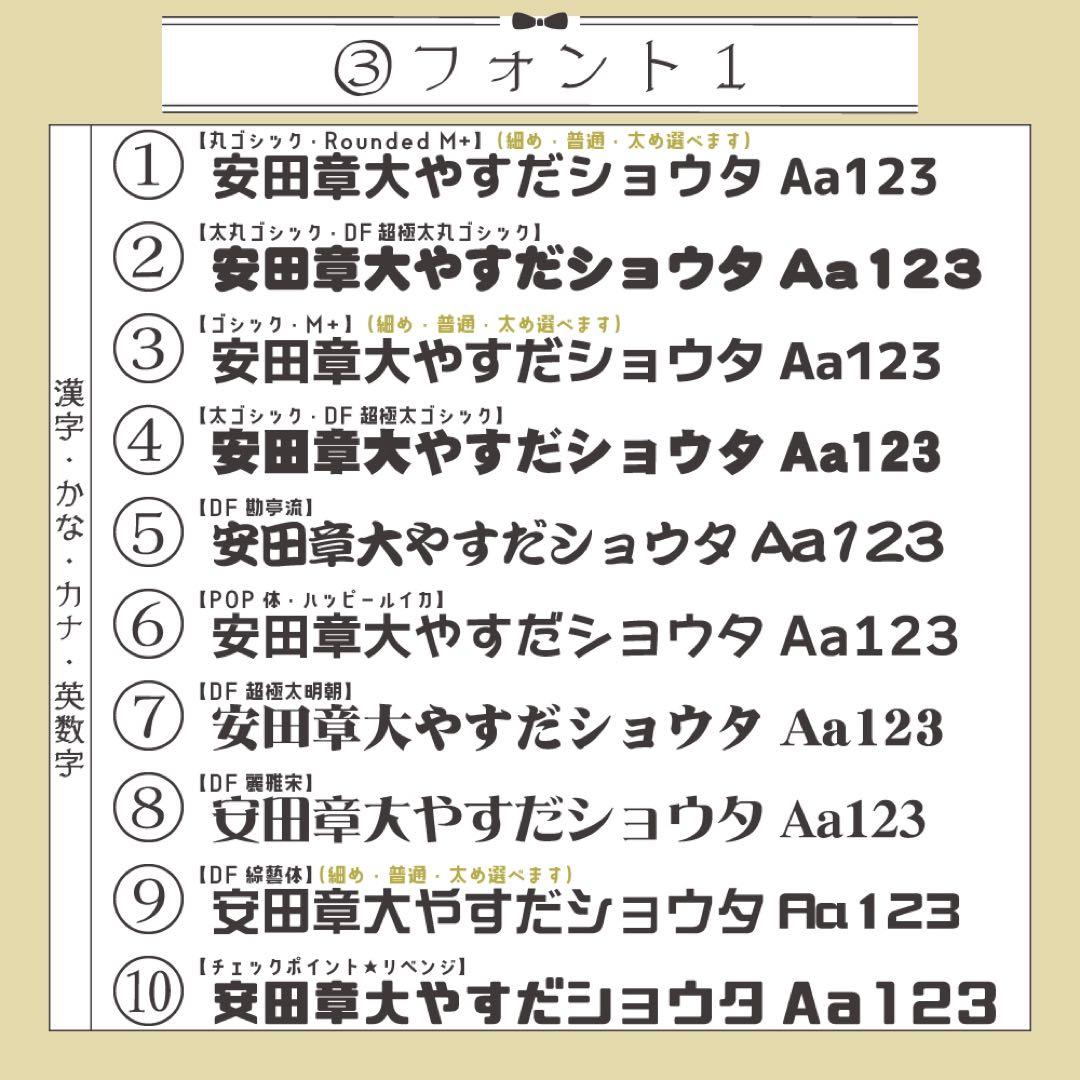 【オーダー受付中♡】連結文字 折りたたみパネル オーダー A うちわ屋さん