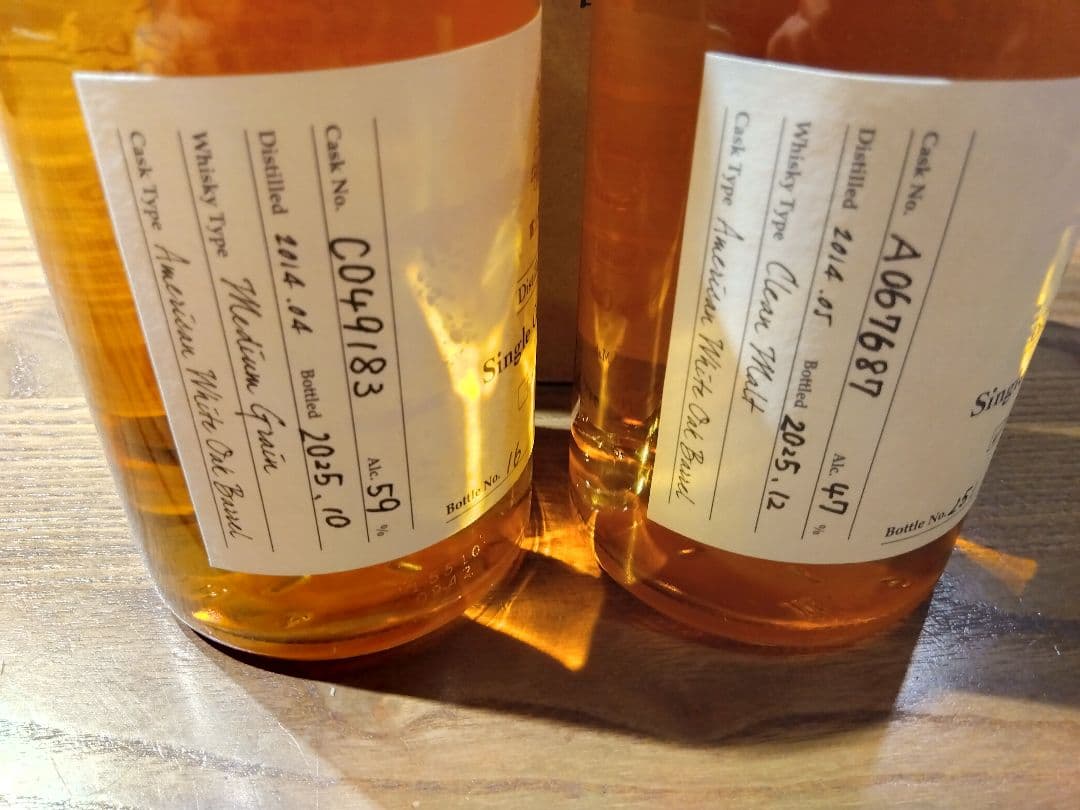 富士山御殿場蒸留所　限定販売ウイスキー　2本セット　箱付き