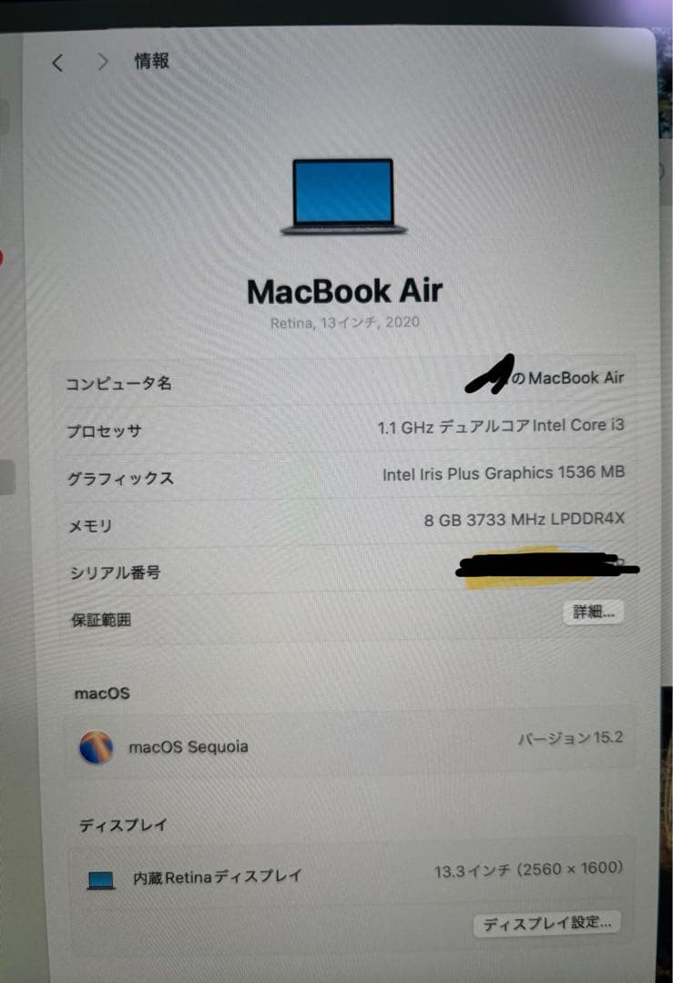 【箱あり】MacBook Air 2020 スペースグレイ　初期化済