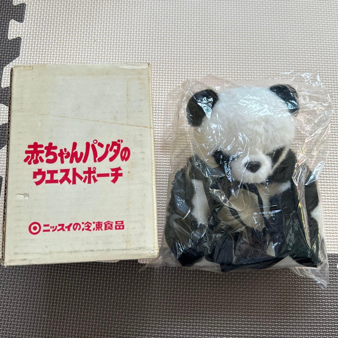 ニッスイの冷凍食品 赤ちゃんパンダのウエストポーチ
