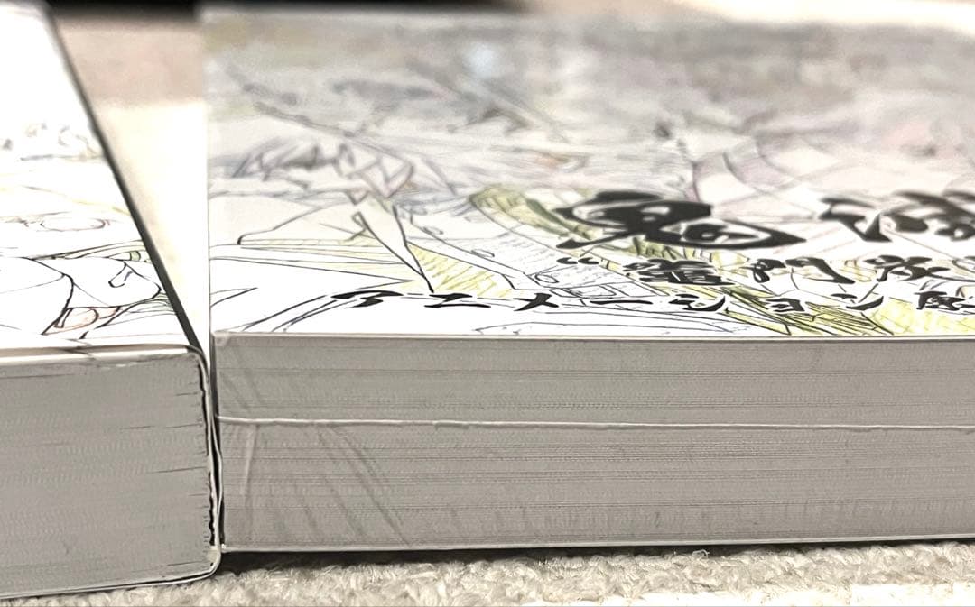 鬼滅の刃 原画集 立志編 2冊セット