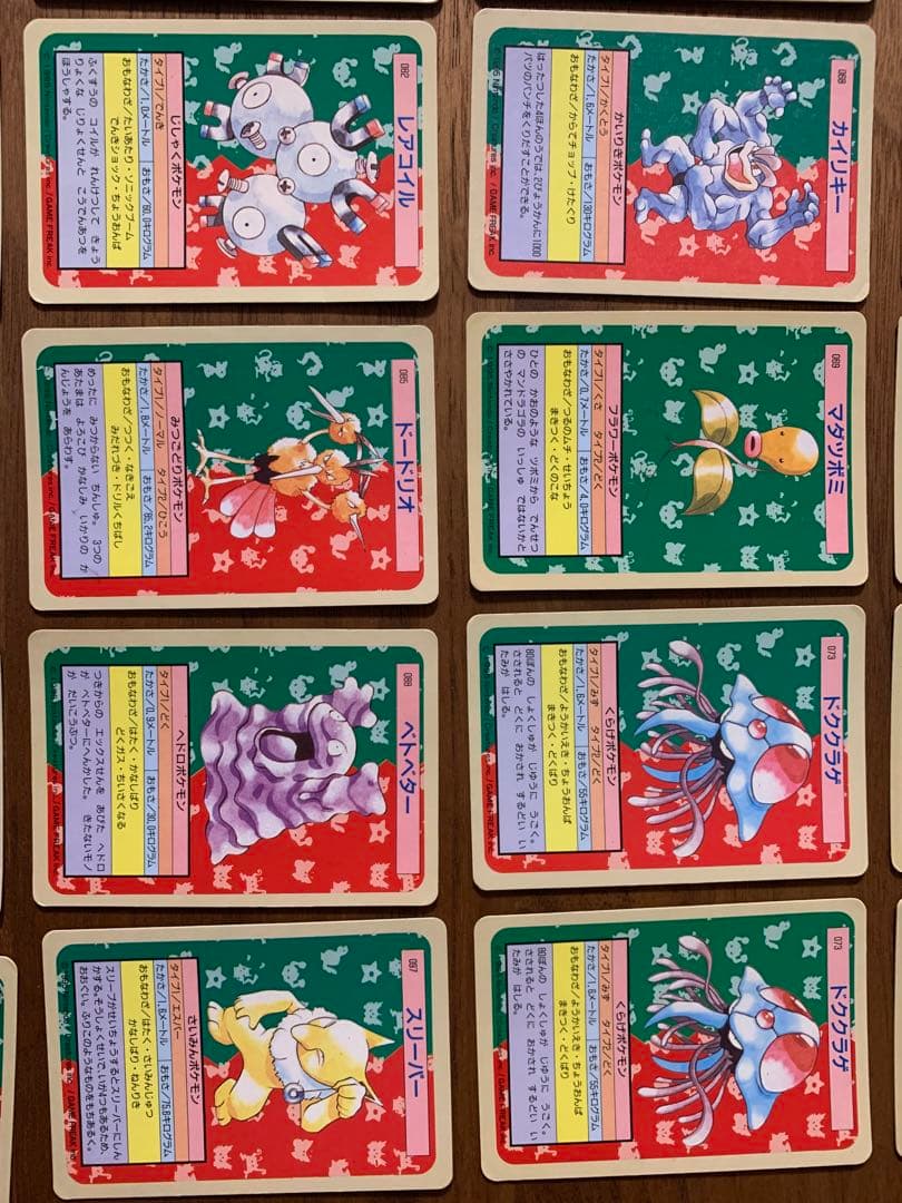 40枚以上！裏青✨️ トップサン ポケモンカード トップサン ポケカ レア 平成