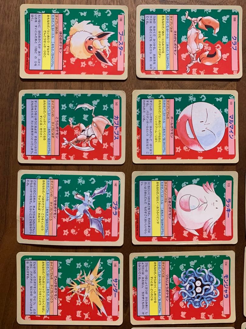 40枚以上！裏青✨️ トップサン ポケモンカード トップサン ポケカ レア 平成