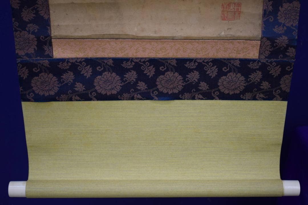 良）真作/臨済宗/妙心寺/龍澤寺/何休庵/村田無道/布袋屋掛軸HI-69