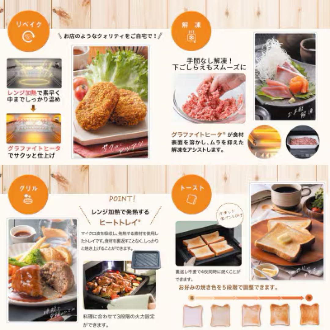 アラジン　オーブンレンジ　AEM-G14A(W)