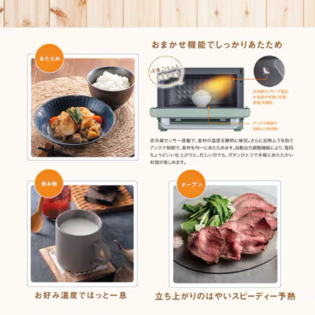 アラジン　オーブンレンジ　AEM-G14A(W)