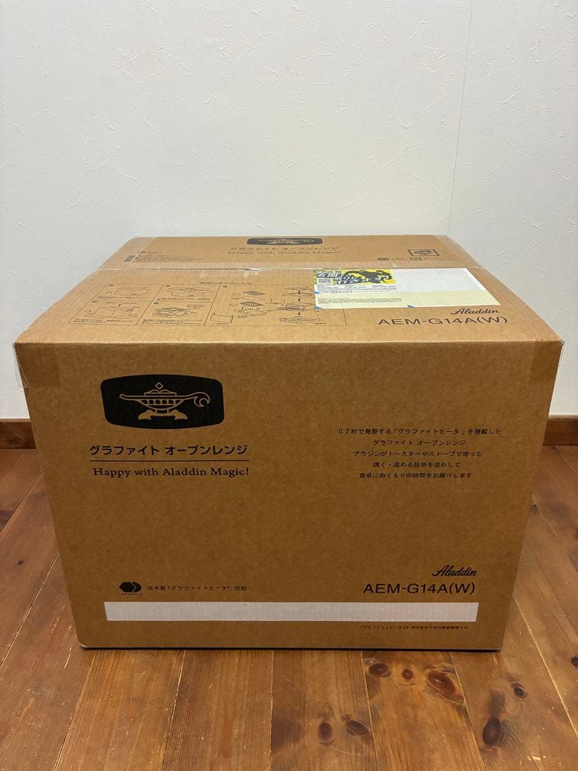 アラジン　オーブンレンジ　AEM-G14A(W)