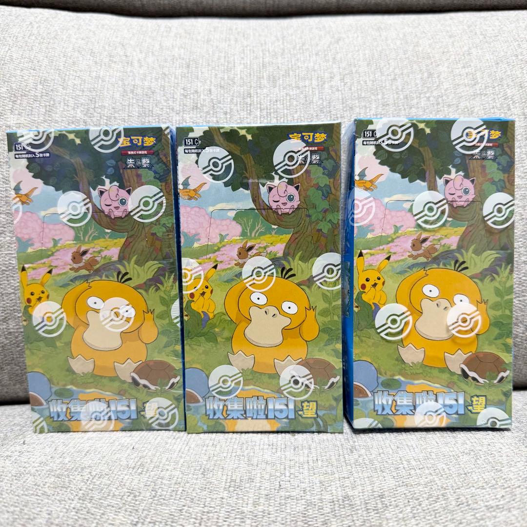 【中国限定】ポケモンカード 151望 3BOX シュリンク付き未開封 即日発送