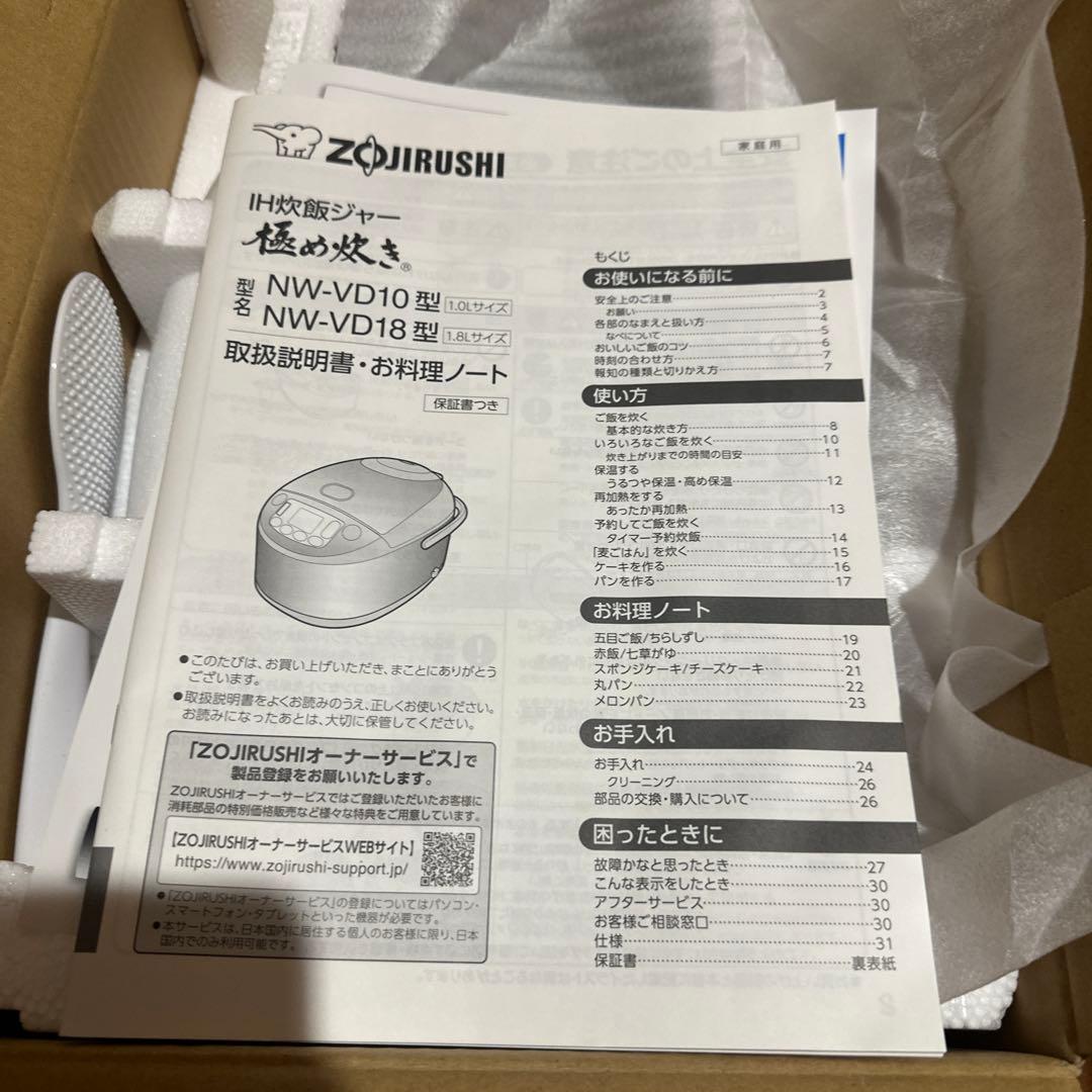 新品未使用品　Zojirushi NW-VD10 炊飯器 ブラック　5.5合炊き