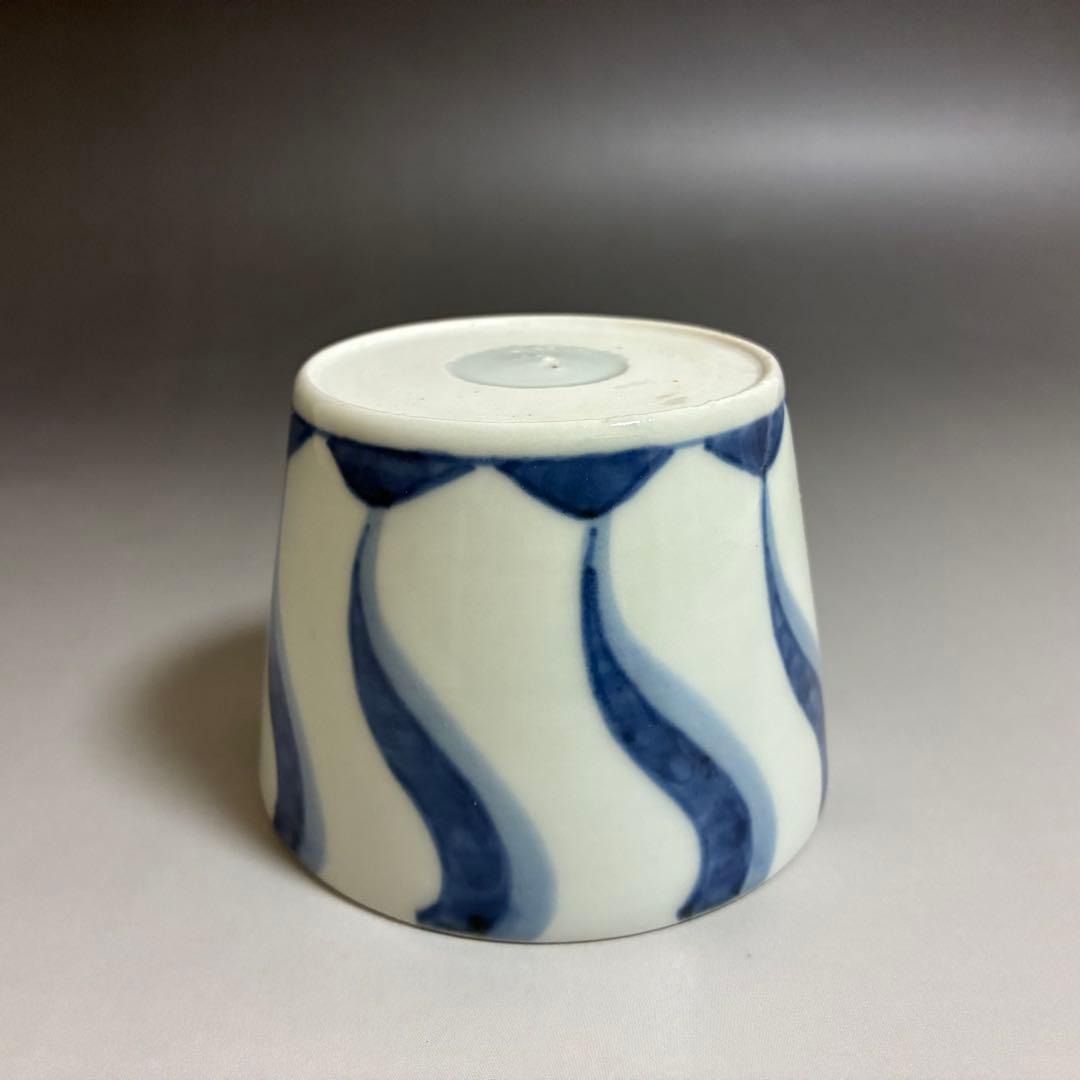 富士山噴火の図　古伊万里蕎麦猪口