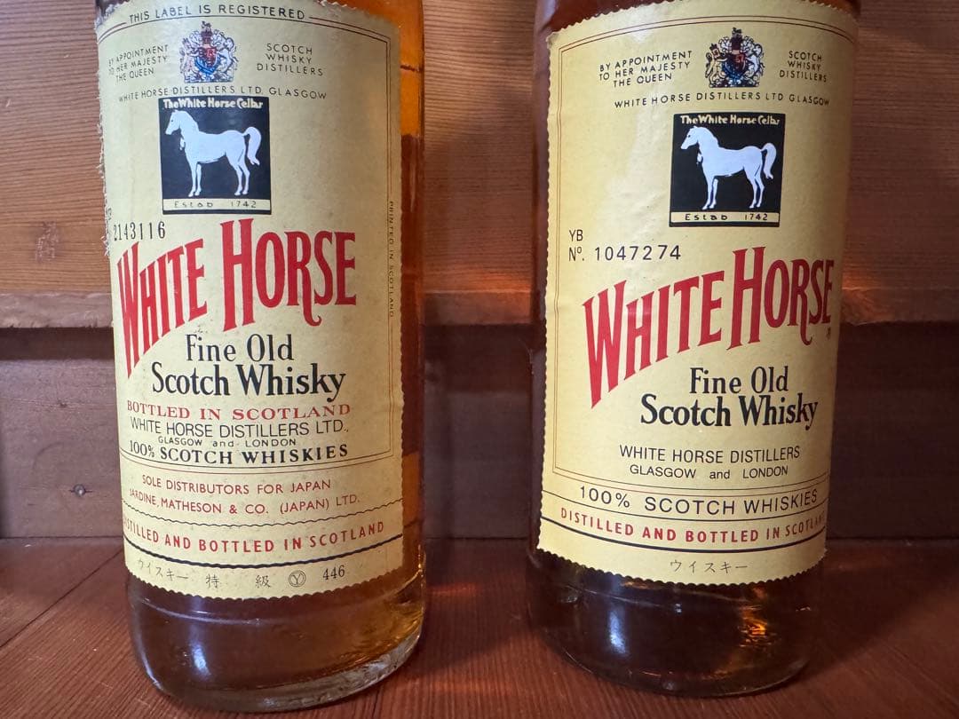 【古酒】ホワイトホース ファインオールド未開封 750ml 80年代 2本