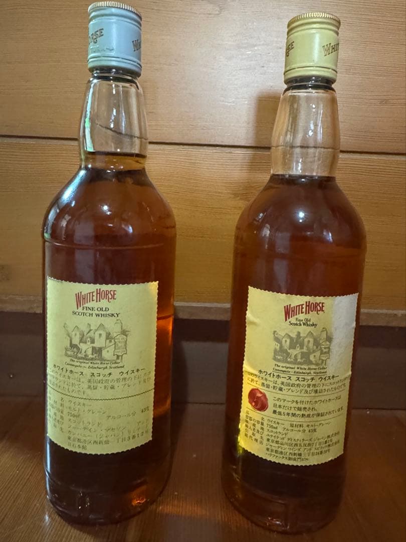 【古酒】ホワイトホース ファインオールド未開封 750ml 80年代 2本