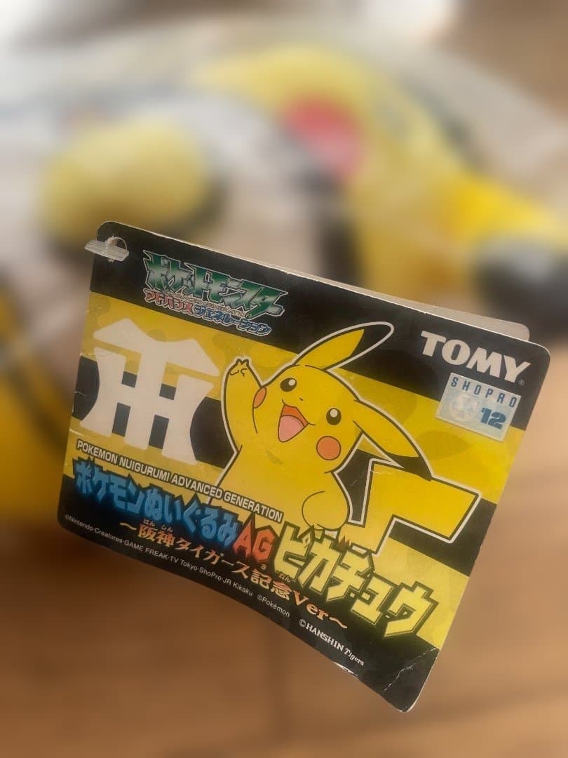ポケモンぬいぐるみAGピカチュウ〜阪神タイガース記念Ver〜TOMY