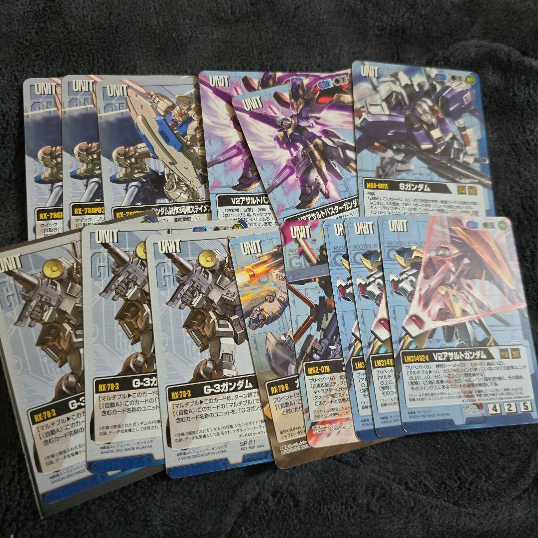 ガンダムウォー　青　まとめ売り