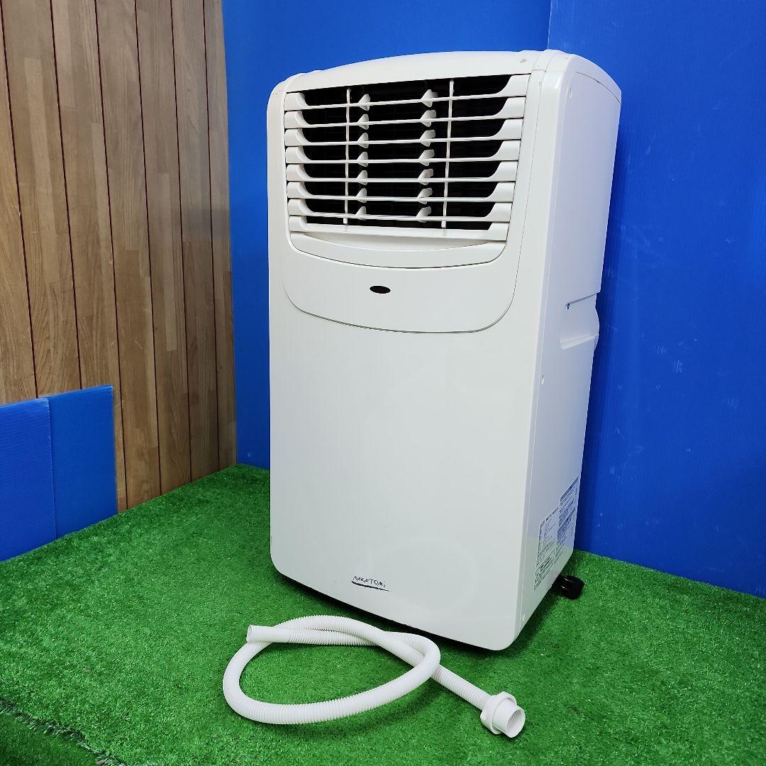 S54★NAKATOMI移動式エアコンMAC-20/2023年製・送料無料