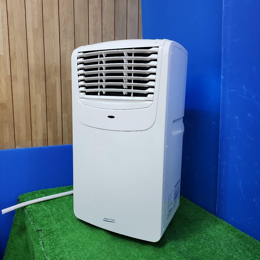 S54★NAKATOMI移動式エアコンMAC-20/2023年製・送料無料