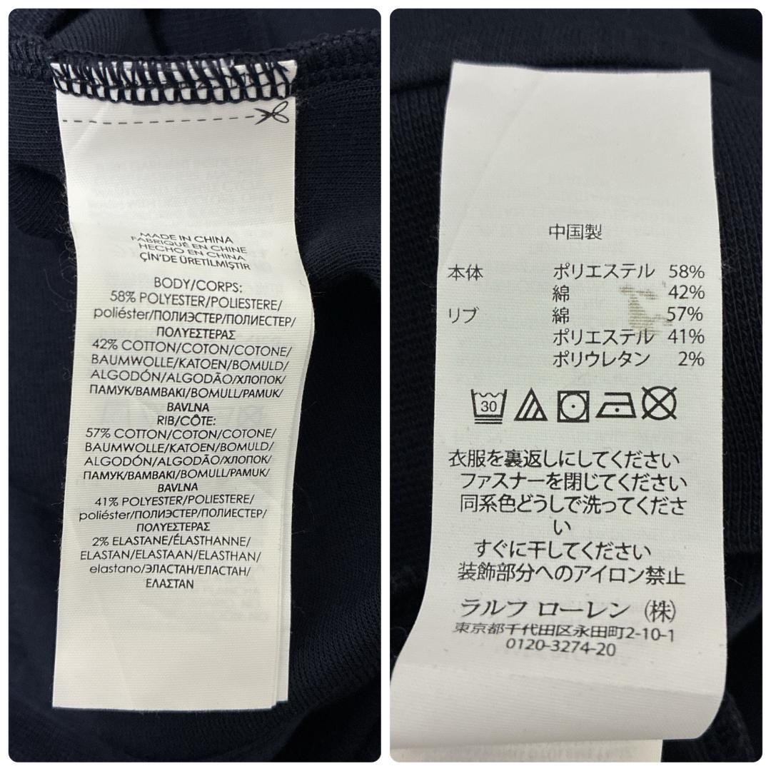 【美品】 ポロラルフローレン パーカー ジップアップ 紺色 刺繍ロゴ 2XL相当