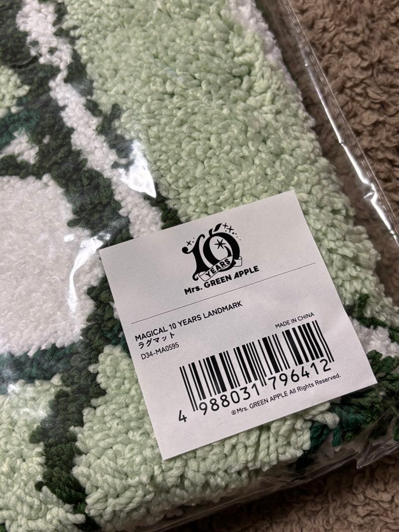 Mrs. GREEN APPLE ラグマット 新品未開封