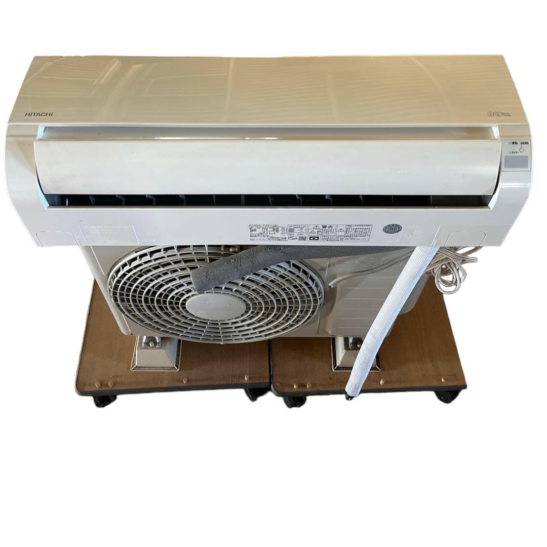日立 ルームエアコン 白くま RAS-F22J 室内機 室外機 セット