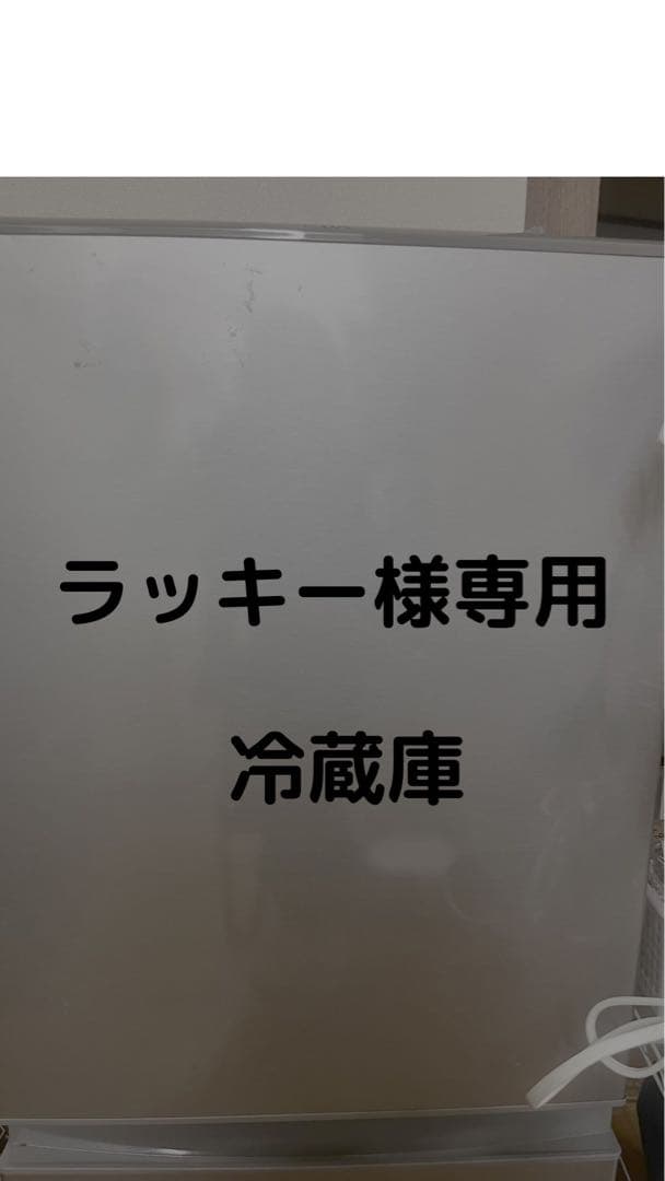 専用なのでご注意ください