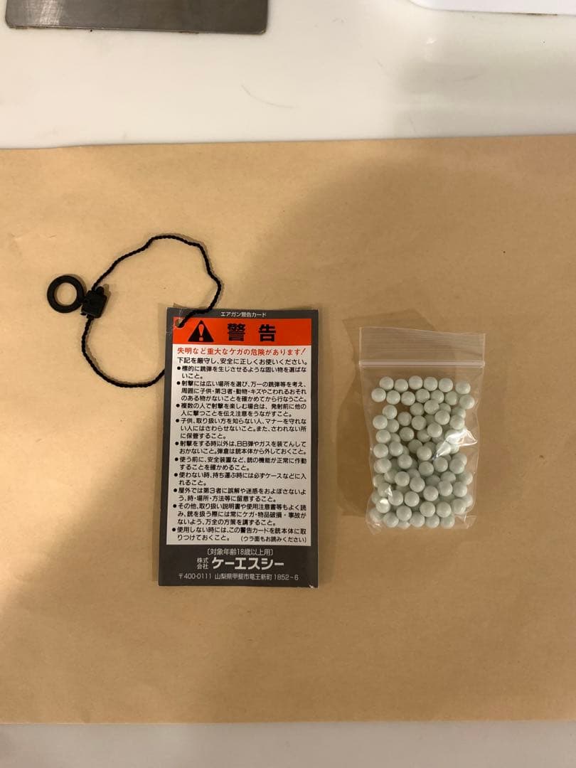 【激レア！希少！廃版】SIG SP2022 タクティカル (ksc)