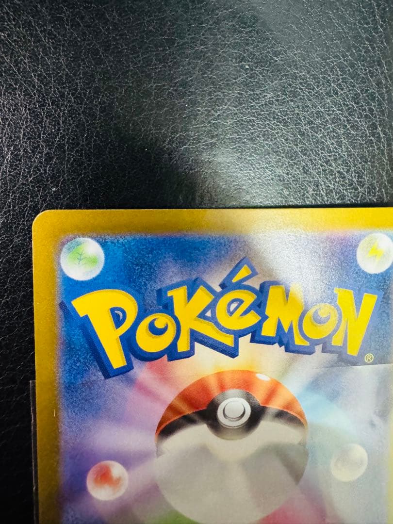 メガリザードンX ex MUR [M2 116/080] 初期傷アリ