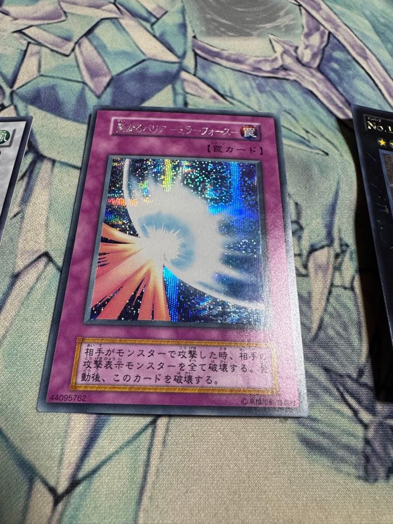 遊戯王　ホロ　初期美品まとめ売り