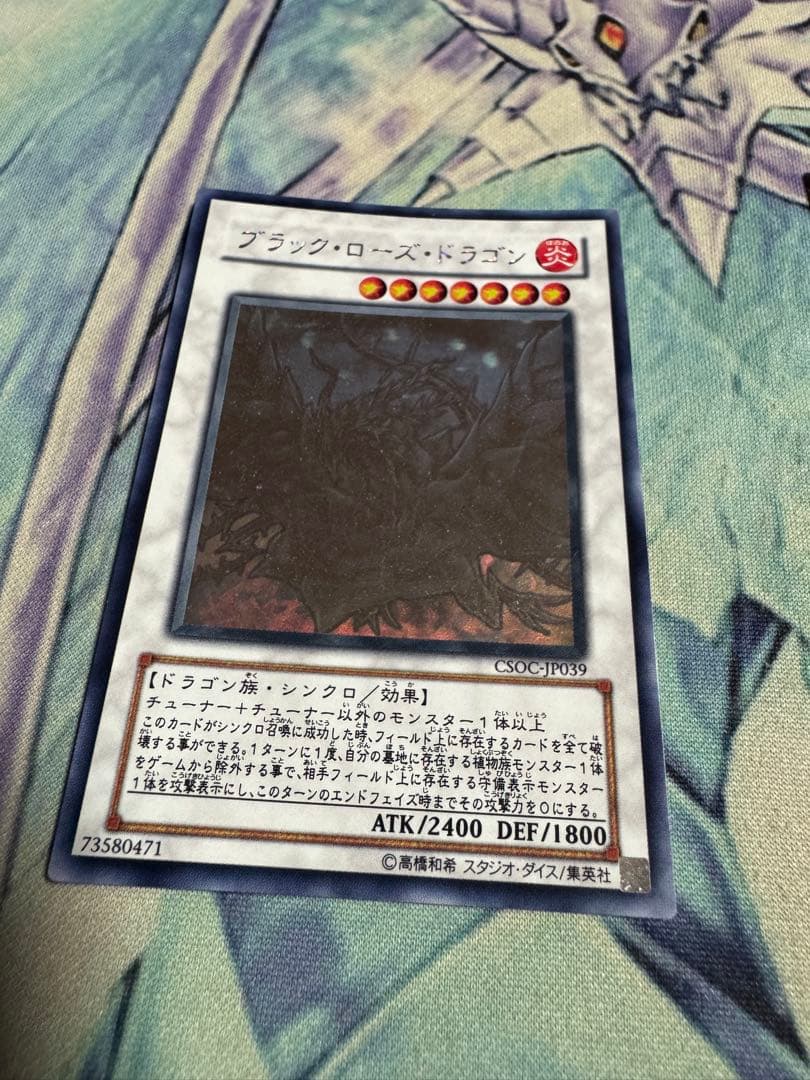 遊戯王　ホロ　初期美品まとめ売り