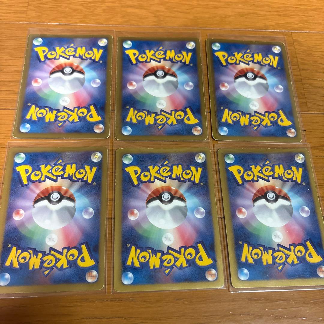 イーブイ 6枚セット ポケモンカード