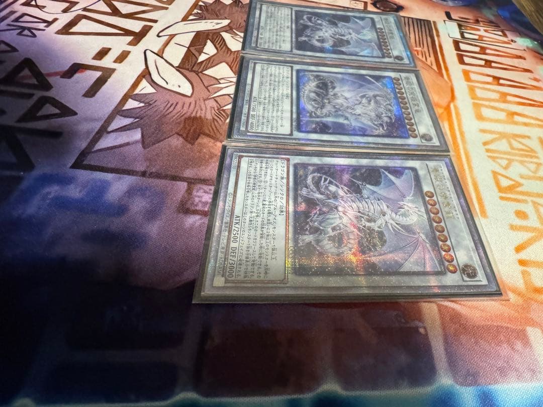 青眼01 青眼の精霊龍 青眼の究極霊竜 25th プリズマ　プリシク