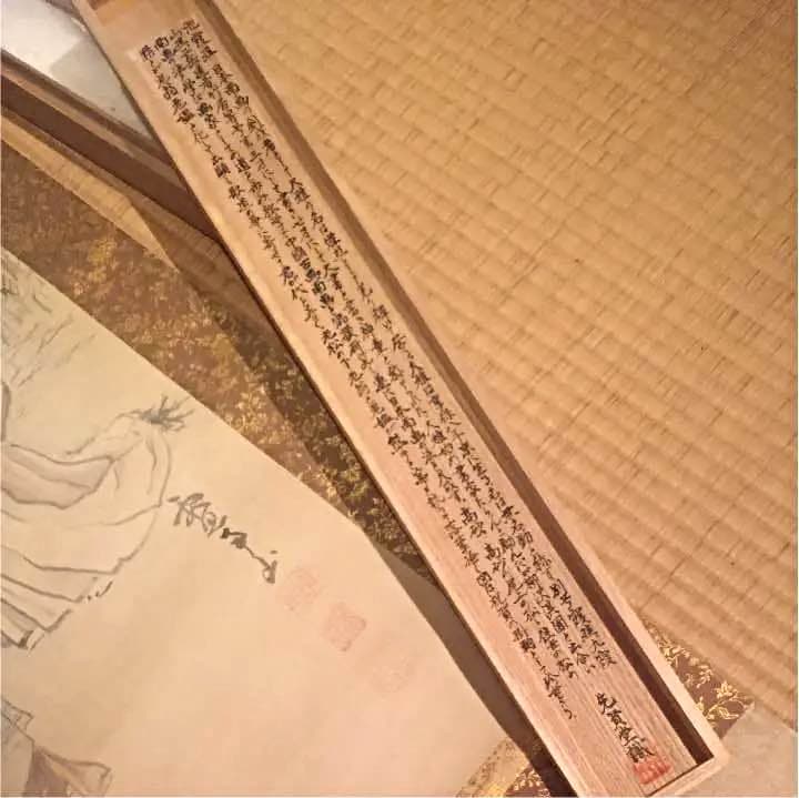 掛け軸  池大雅  絹本