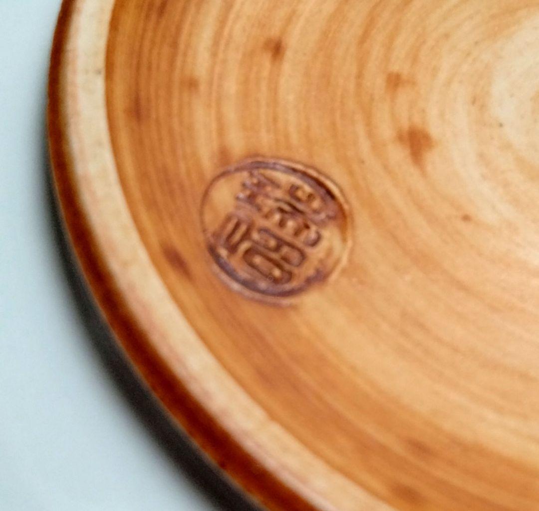 ☆ 大野瑞昭 清水焼 送付小鉢