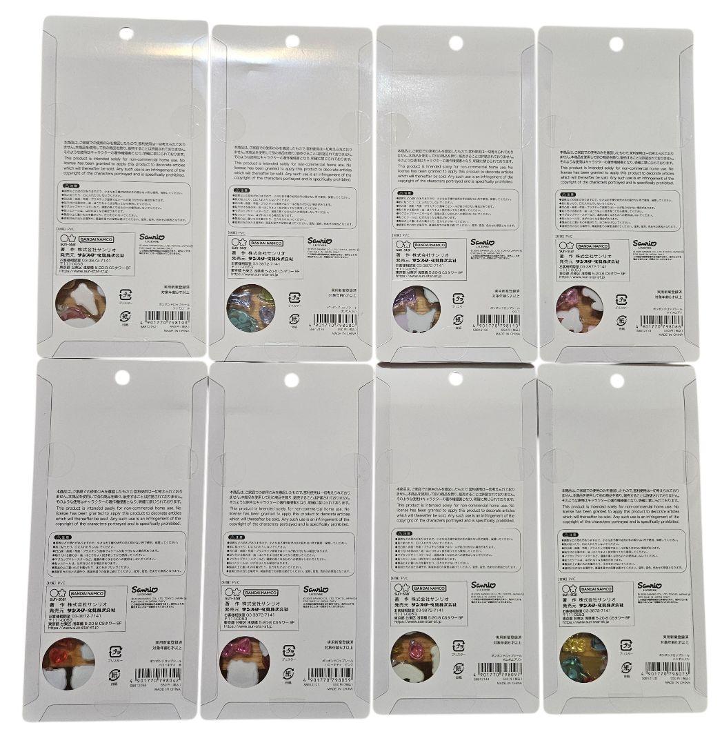 【国内正規品】新品未開封 サンリオ ボンボンドロップシール 全種類8枚セット