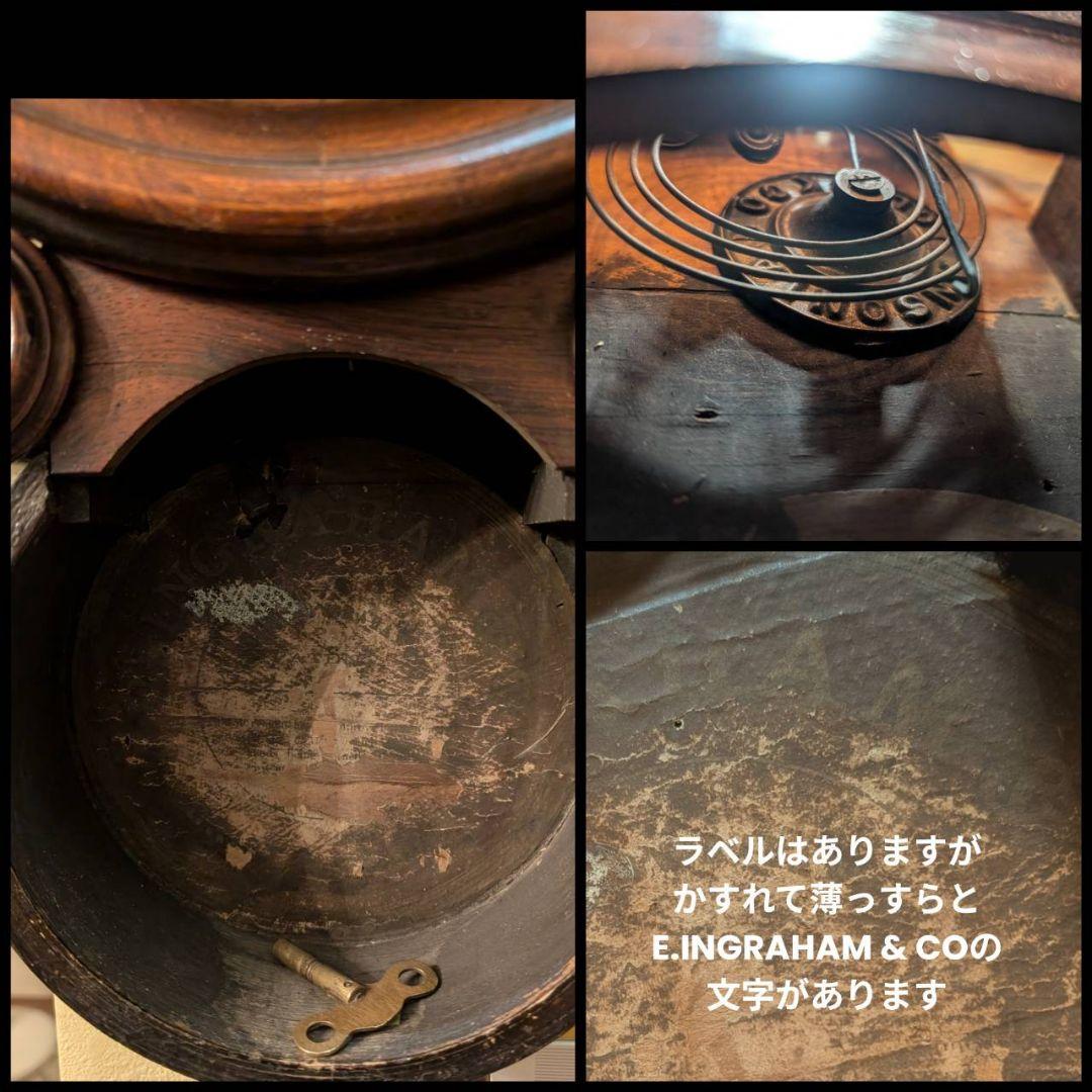 古時計　アンティーク掛時計　ダルマ掛時計 四つ丸　イングラハム　ゼンマイ掛時計