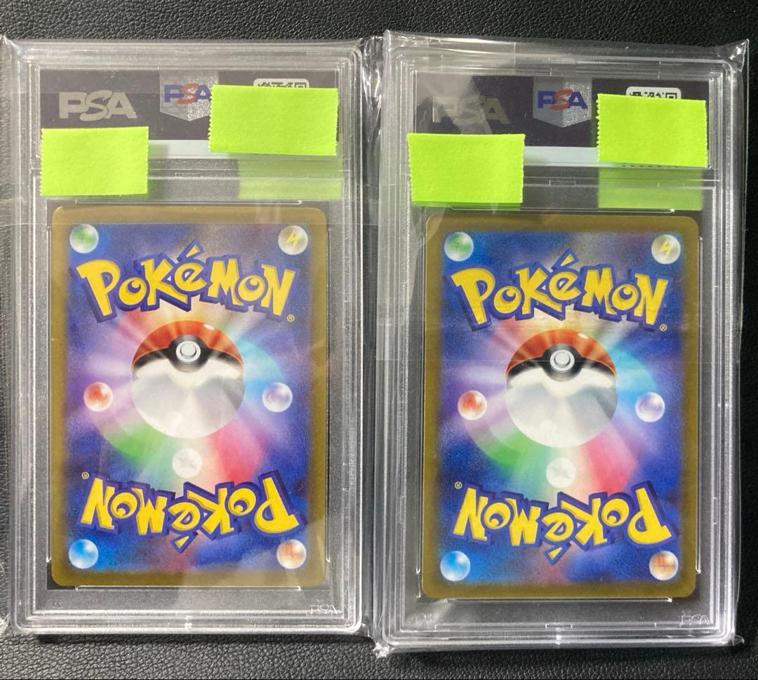 【PSA10】サイトウ HR（116/100）・カイ HR（083/067）