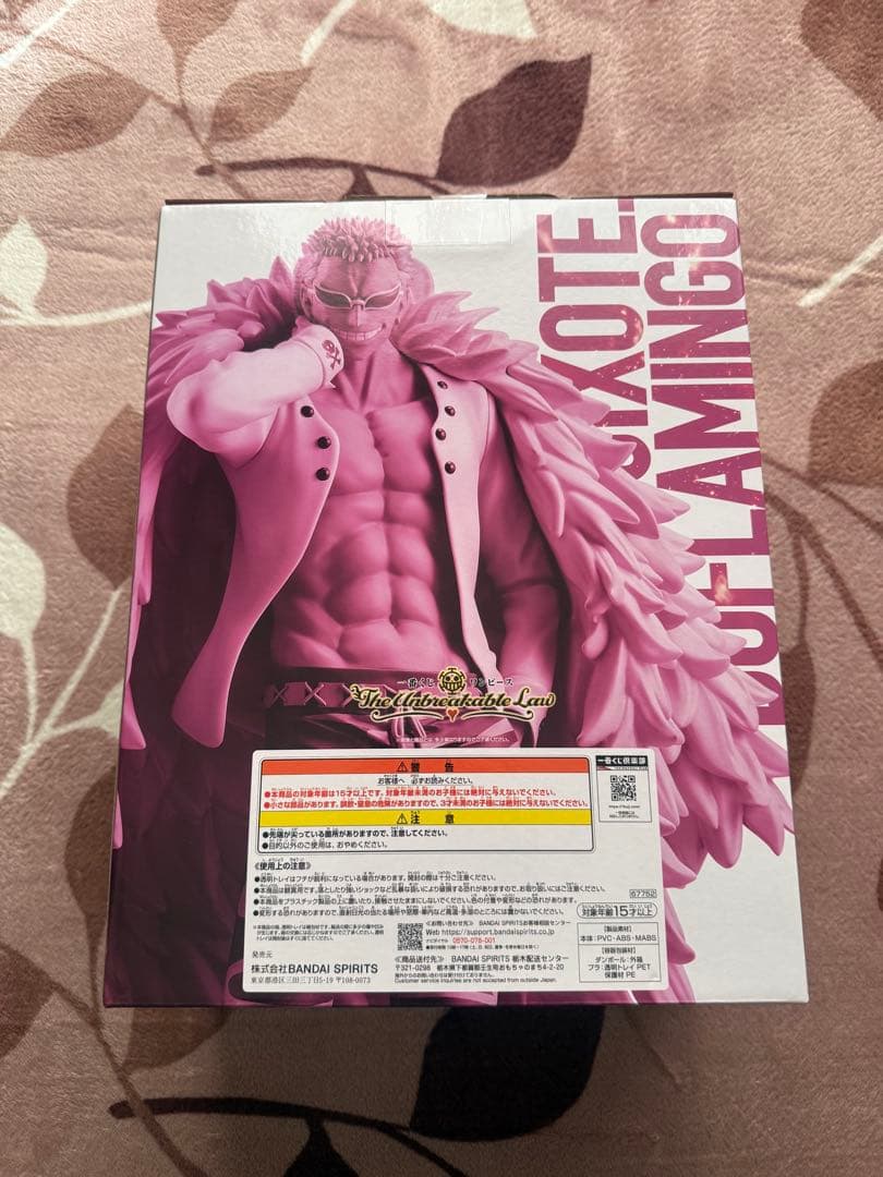 ワンピース一番くじ C賞 ロシナンテ D賞 ドフラミンゴ