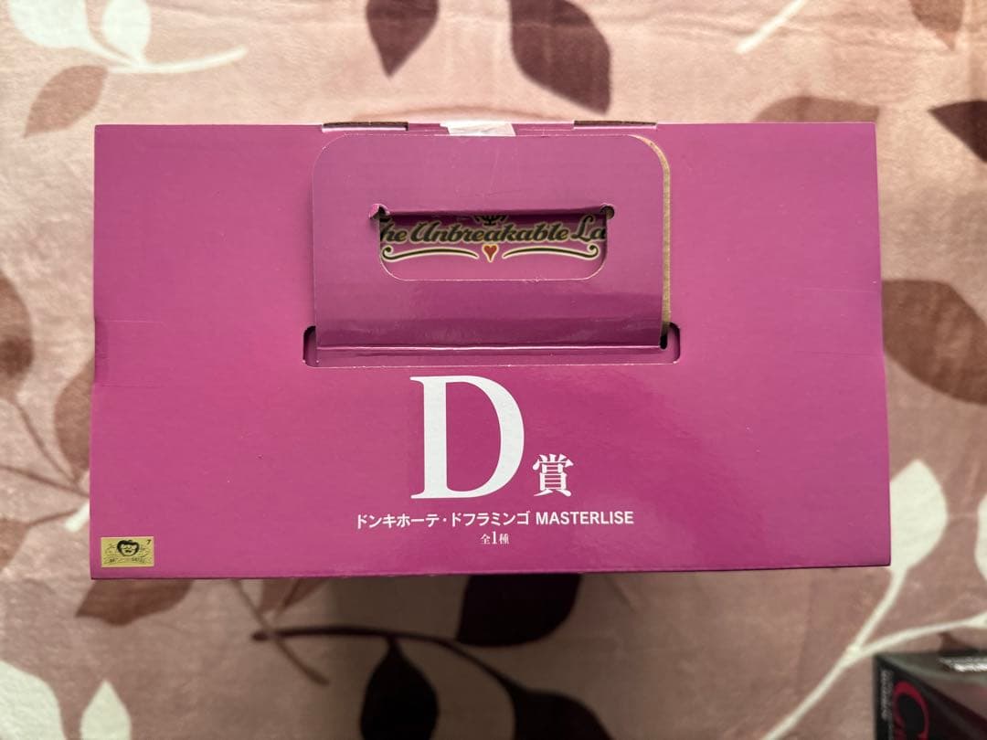 ワンピース一番くじ C賞 ロシナンテ D賞 ドフラミンゴ