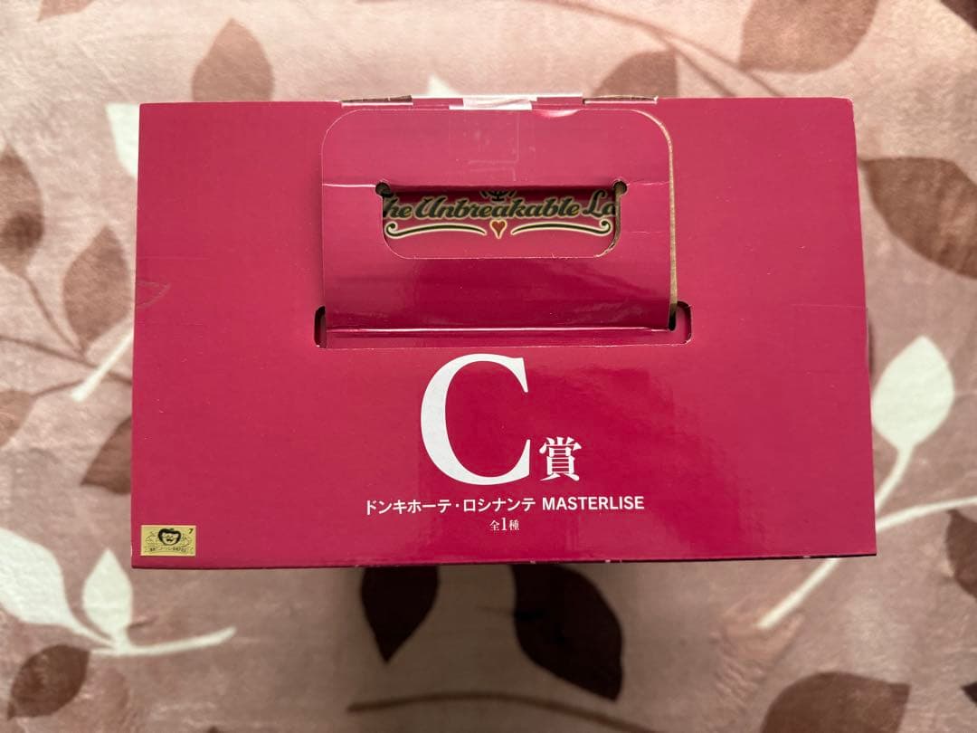 ワンピース一番くじ C賞 ロシナンテ D賞 ドフラミンゴ