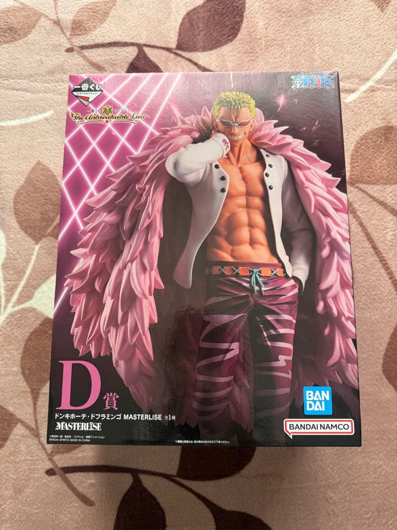 ワンピース一番くじ C賞 ロシナンテ D賞 ドフラミンゴ